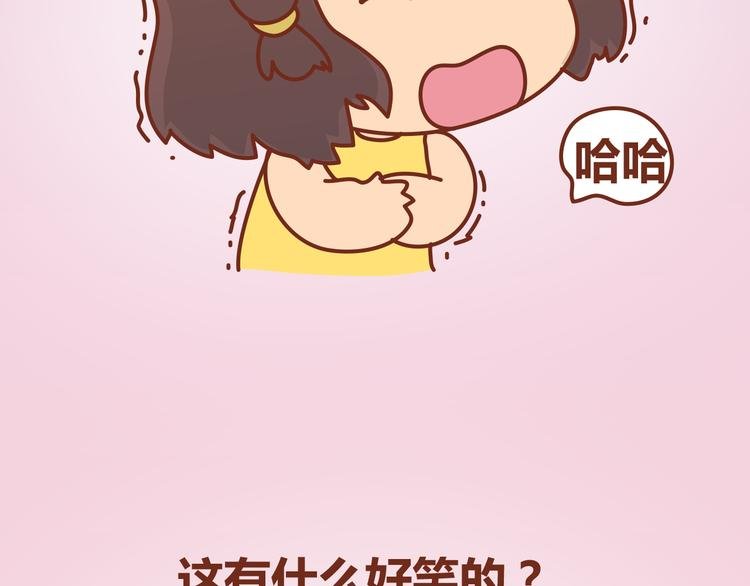 第12话 总是这样，故事没讲完就先笑个不停