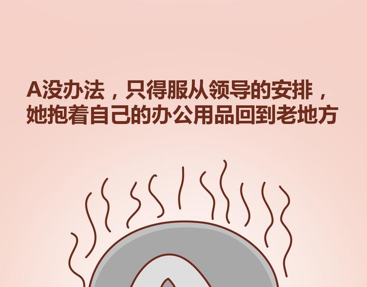 第12话 总是这样，故事没讲完就先笑个不停