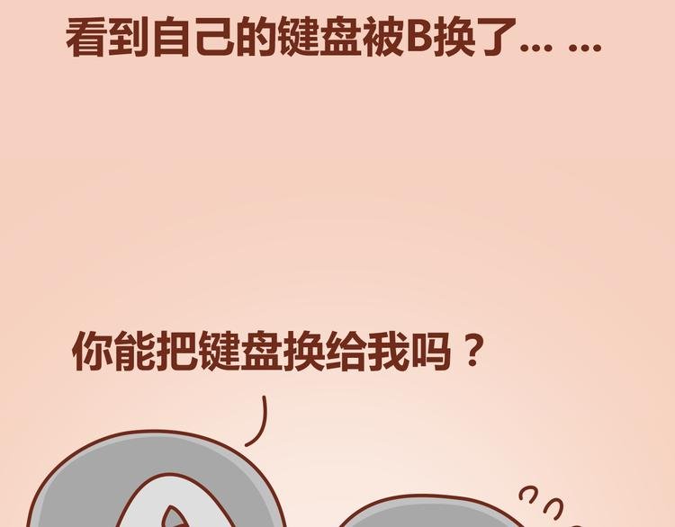 第12话 总是这样，故事没讲完就先笑个不停