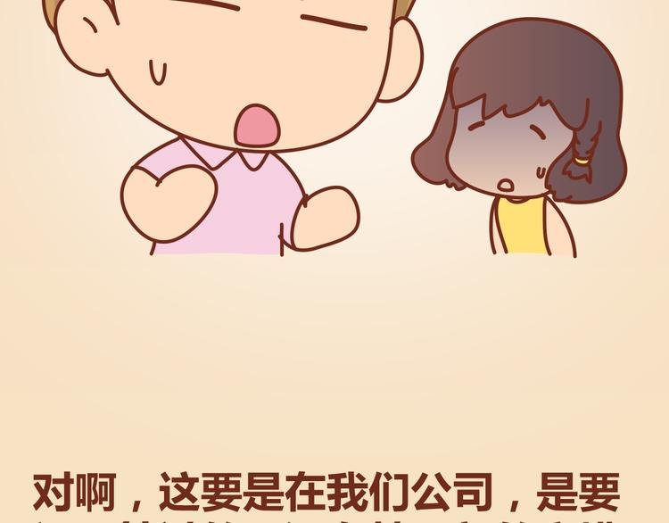 第12话 总是这样，故事没讲完就先笑个不停
