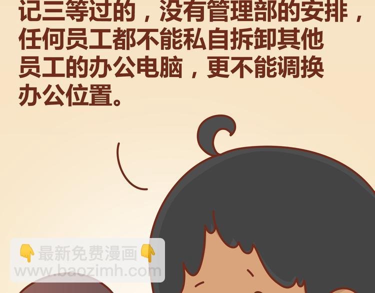 第12话 总是这样，故事没讲完就先笑个不停