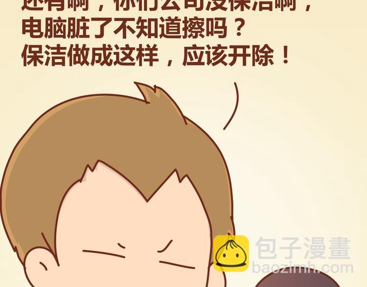 第12话 总是这样，故事没讲完就先笑个不停