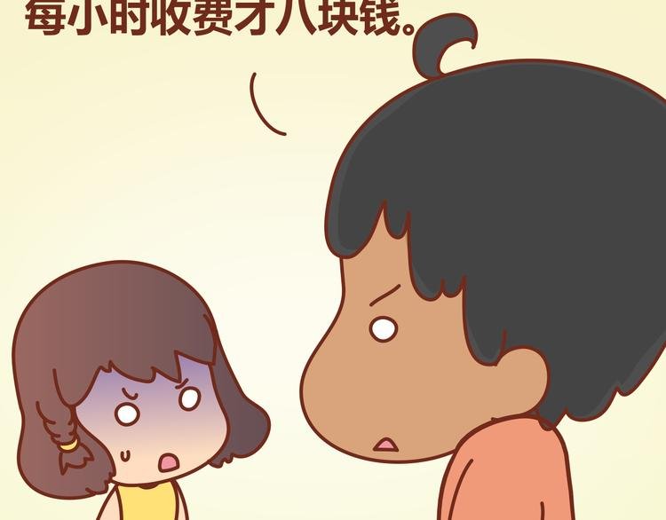 第12话 总是这样，故事没讲完就先笑个不停