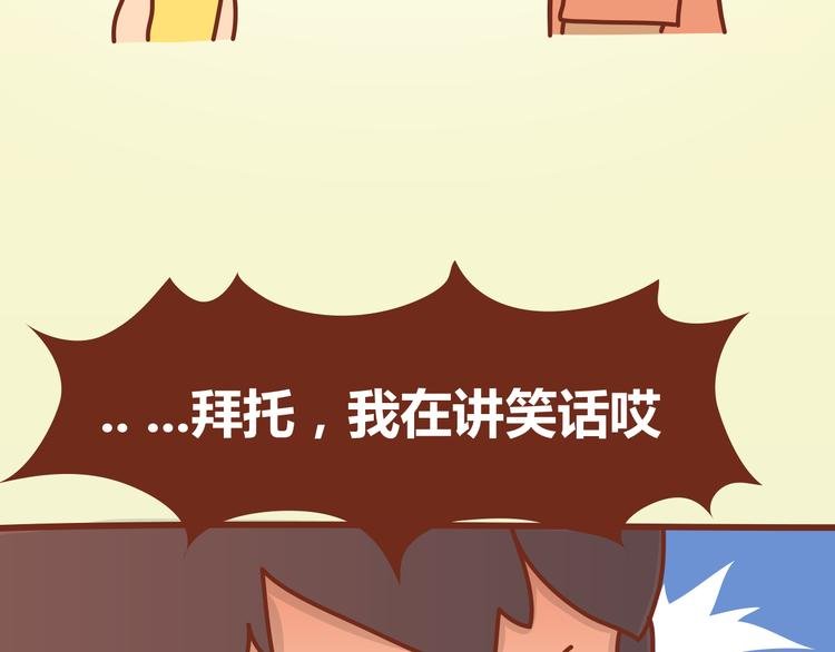 第12话 总是这样，故事没讲完就先笑个不停