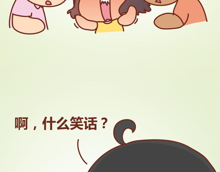 第12话 总是这样，故事没讲完就先笑个不停