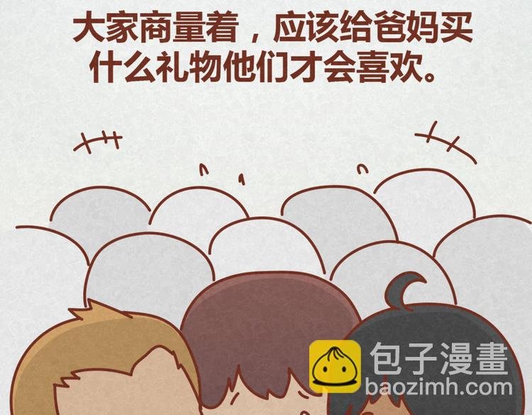第13话 逛商场时总是什么都不买