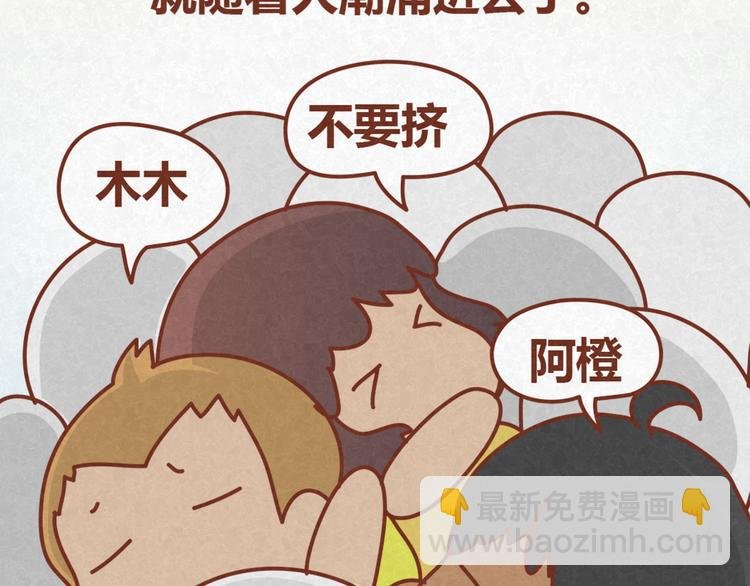 第13话 逛商场时总是什么都不买