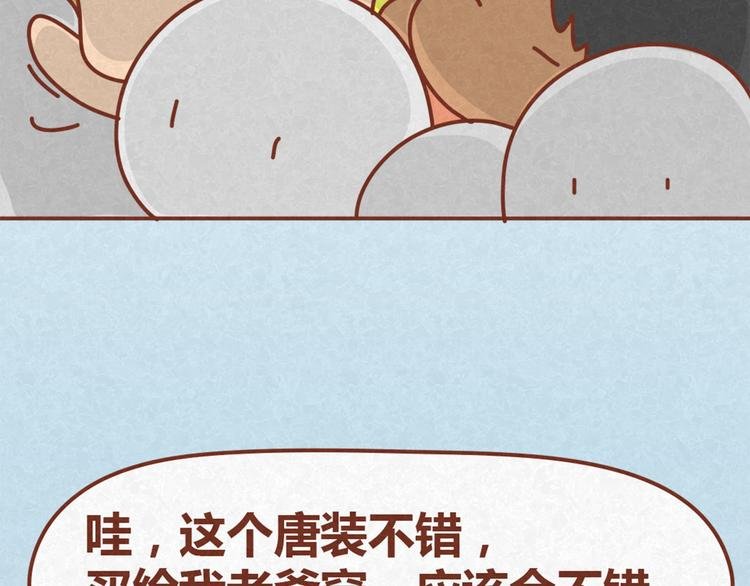 第13话 逛商场时总是什么都不买