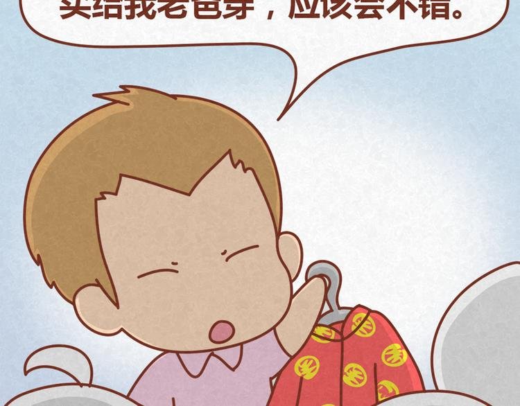 第13话 逛商场时总是什么都不买