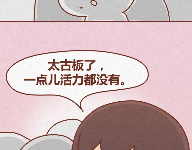 第13话 逛商场时总是什么都不买