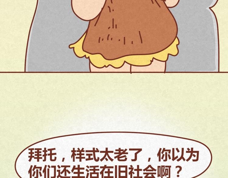 第13话 逛商场时总是什么都不买