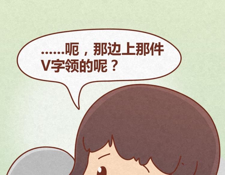 第13话 逛商场时总是什么都不买