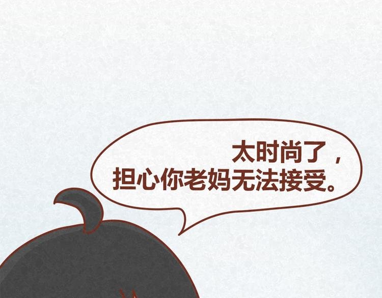 第13话 逛商场时总是什么都不买
