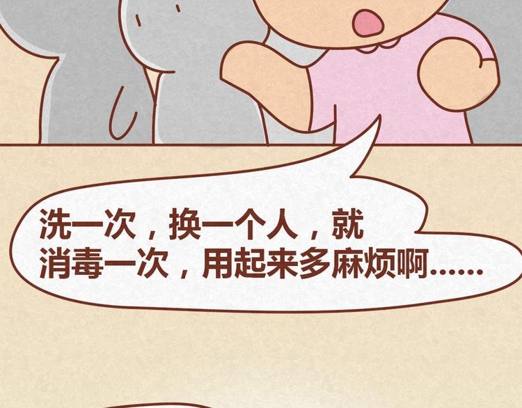 第13话 逛商场时总是什么都不买
