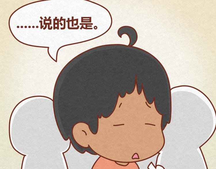 第13话 逛商场时总是什么都不买