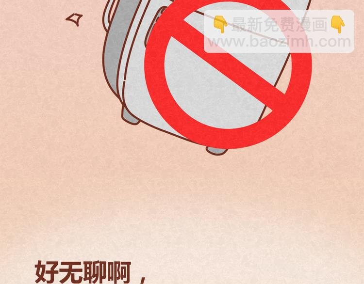 第14话 还好今晚有你在