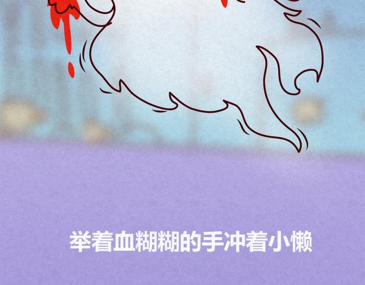 第14话 还好今晚有你在