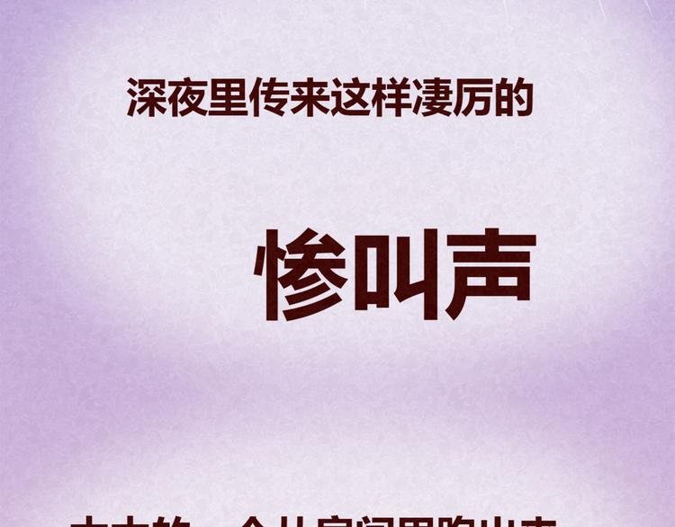 第14话 还好今晚有你在