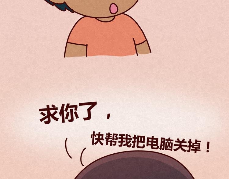 第14话 还好今晚有你在