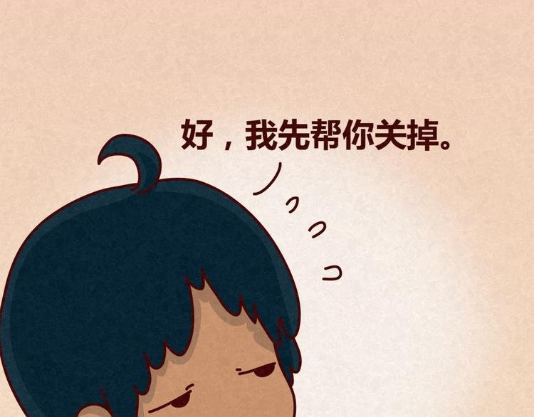 第14话 还好今晚有你在