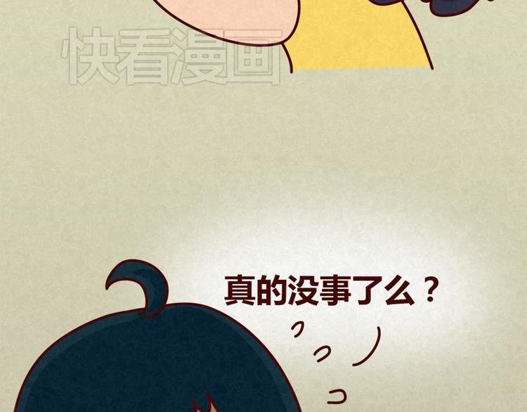 第14话 还好今晚有你在