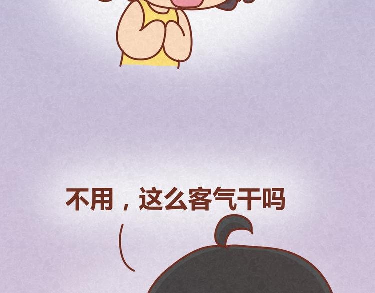 第16话 木木真是好男人啊