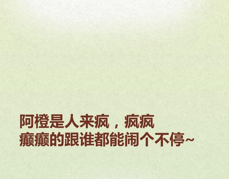 第16话 木木真是好男人啊