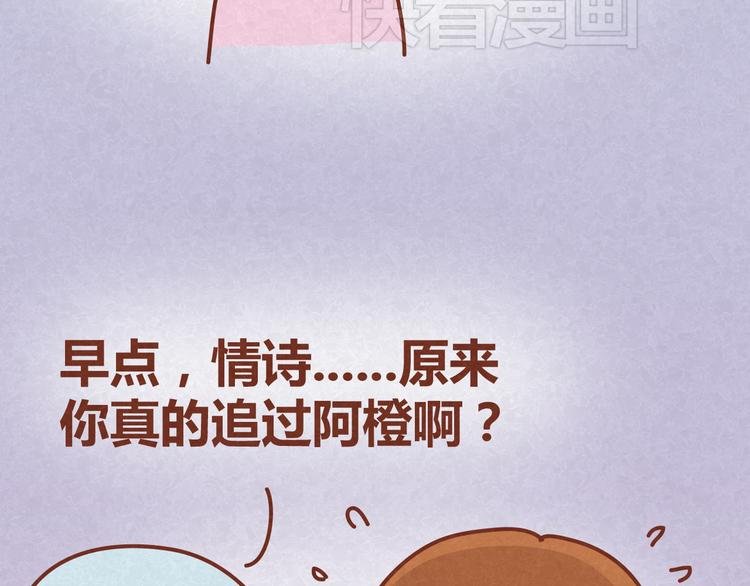 第16话 木木真是好男人啊