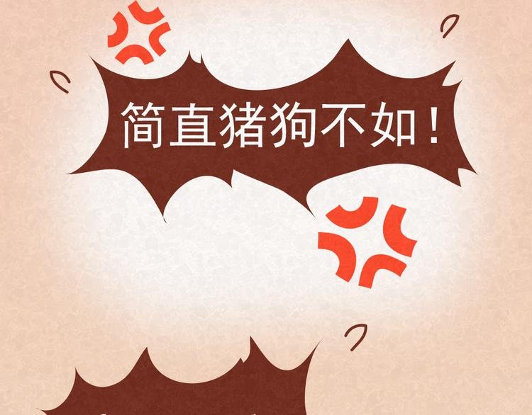 第17话 男人们聚在一起就是看小黄片？！
