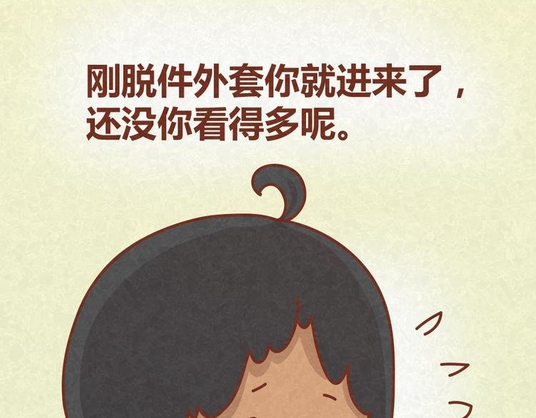 第17话 男人们聚在一起就是看小黄片？！