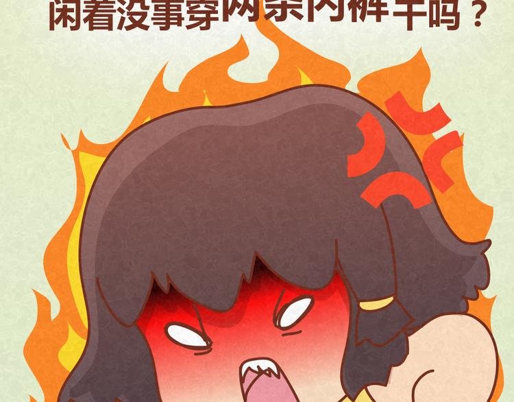 第17话 男人们聚在一起就是看小黄片？！