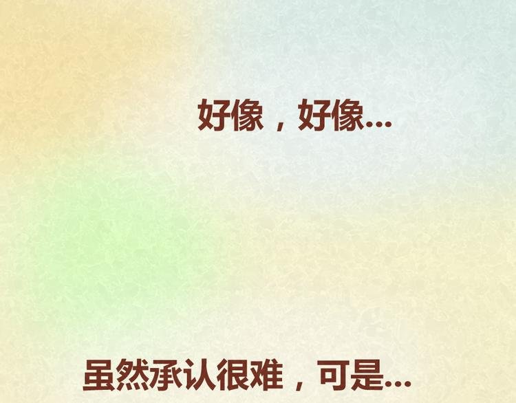 第18话 最值得高兴的事