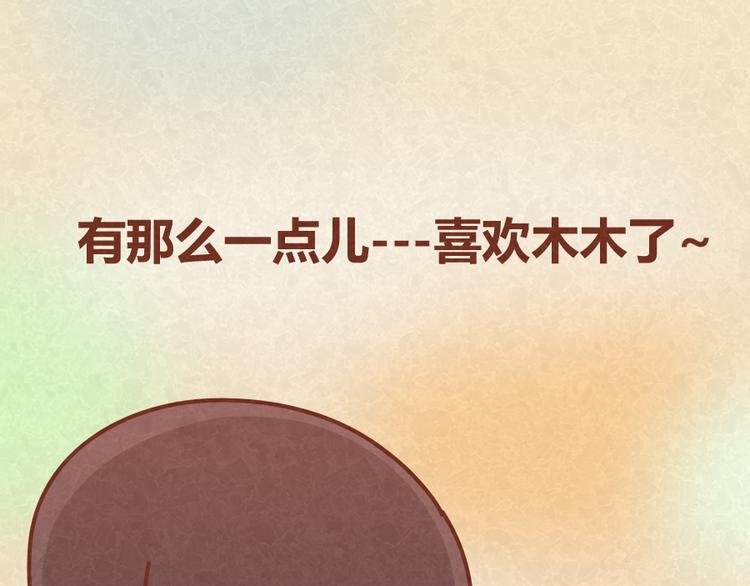 第18话 最值得高兴的事