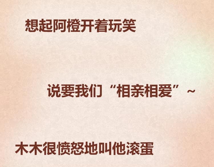 第18话 最值得高兴的事