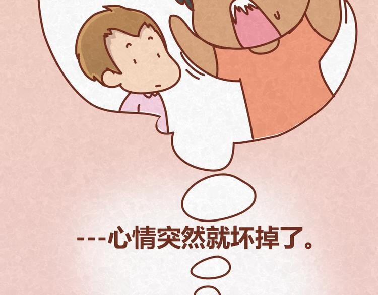 第18话 最值得高兴的事