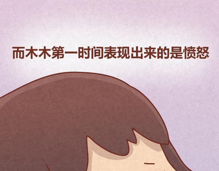 第18话 最值得高兴的事