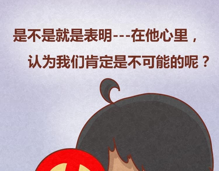 第18话 最值得高兴的事
