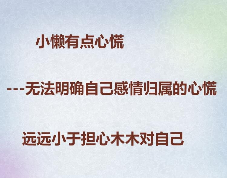 第18话 最值得高兴的事