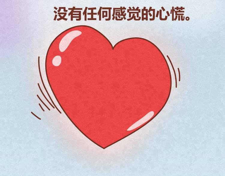 第18话 最值得高兴的事