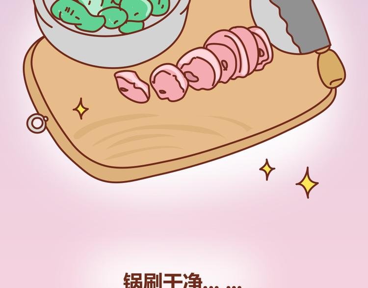 第19话 木木英雄救美蠢萌小懒