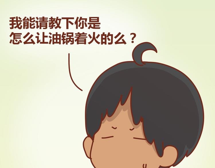 第19话 木木英雄救美蠢萌小懒