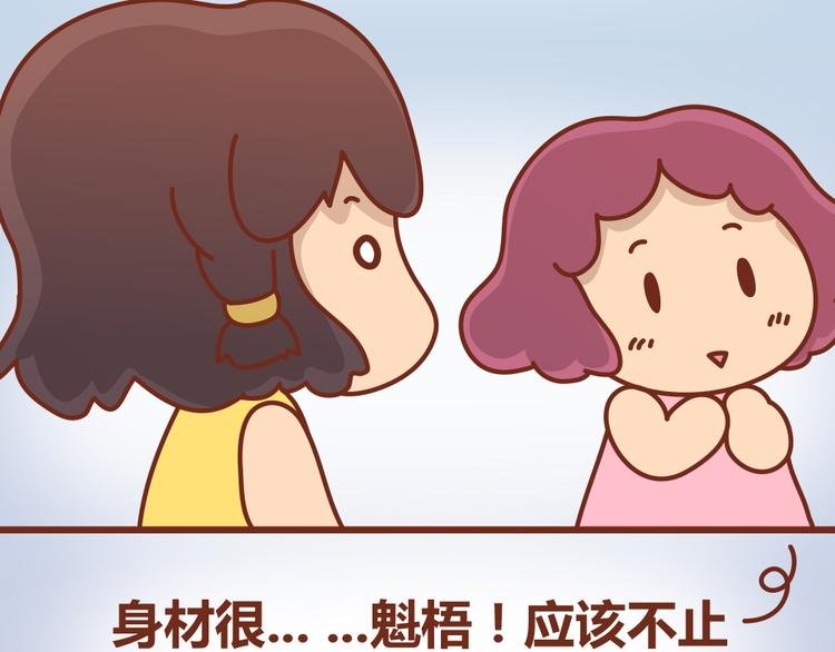 第20话 这对狗男女