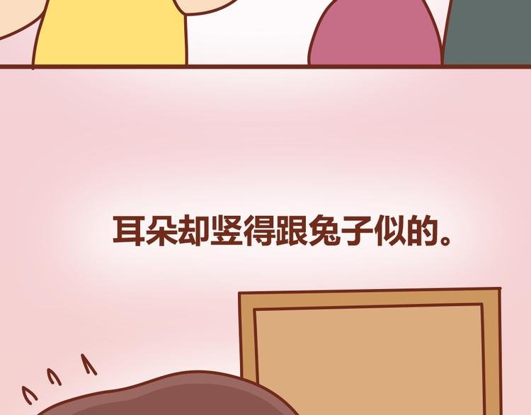 第20话 这对狗男女
