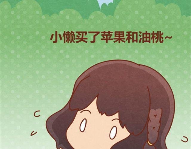 第3话 这世上还有淑女？