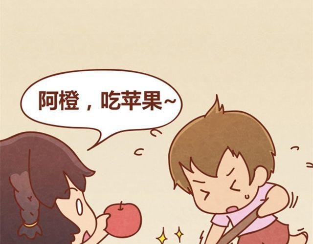 第3话 这世上还有淑女？