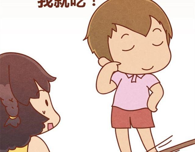 第3话 这世上还有淑女？