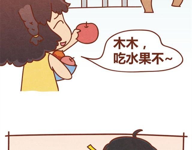 第3话 这世上还有淑女？