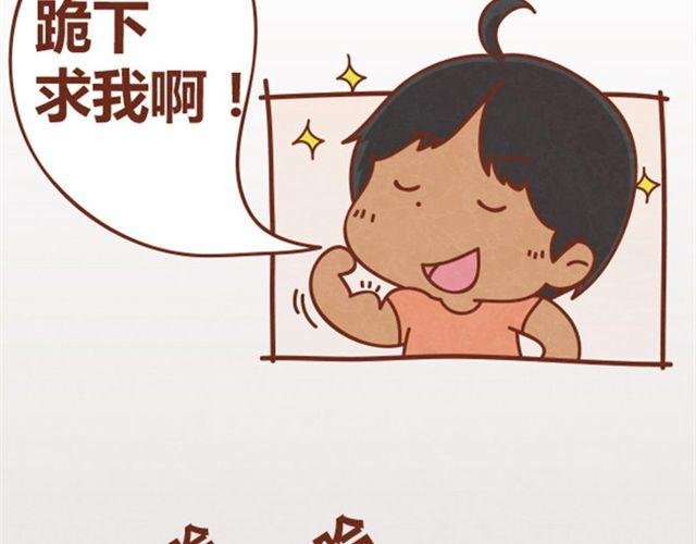 第3话 这世上还有淑女？