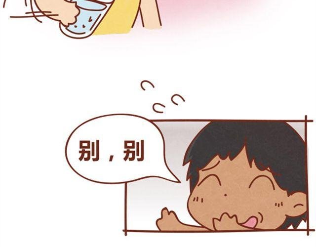 第3话 这世上还有淑女？