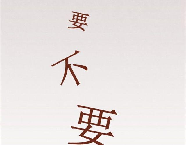 第3话 这世上还有淑女？